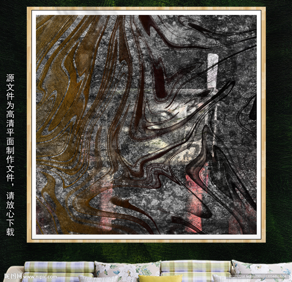 设计底纹素材