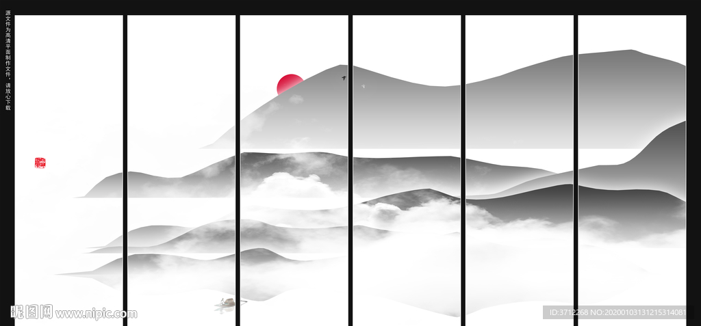 简约水墨