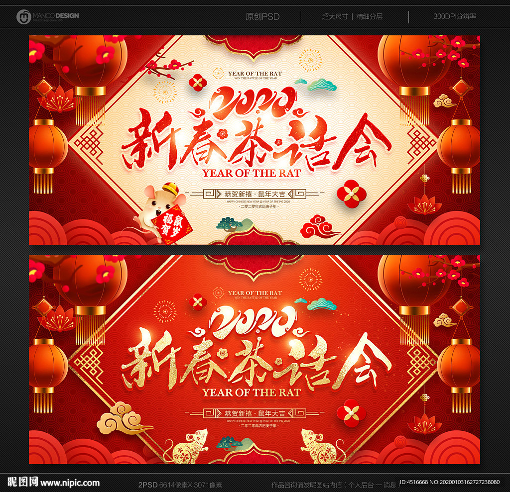 茶话会