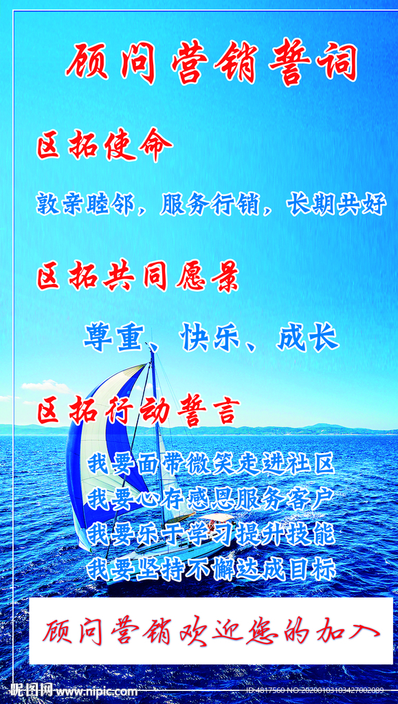 太平洋展板宣传