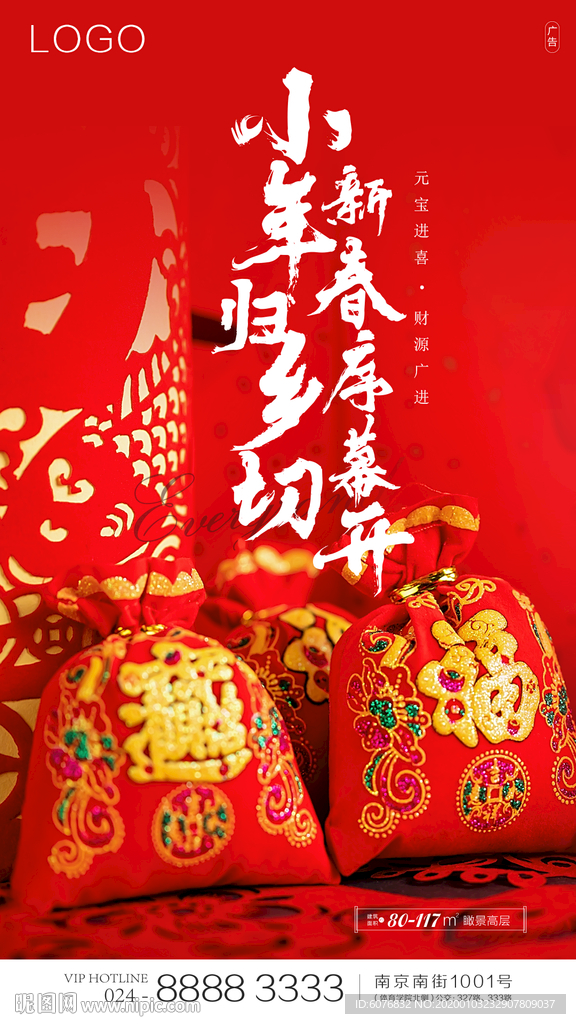 小年