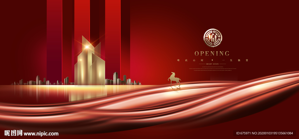 红色地产海报