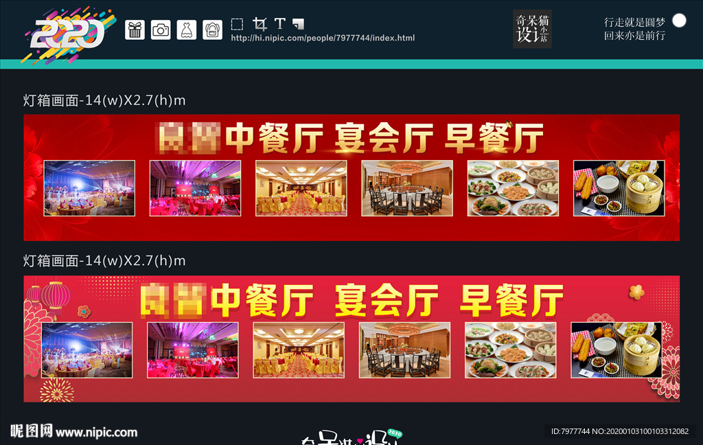酒店 海报