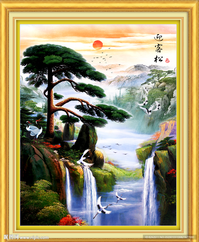 迎客松