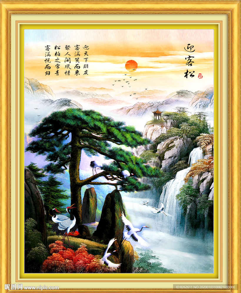 迎客松