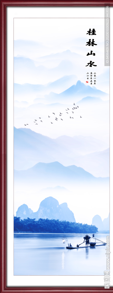 桂林山水