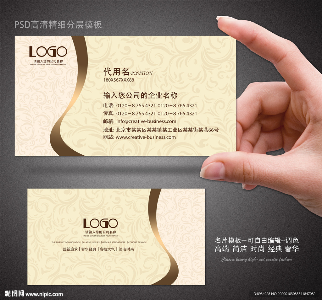 金色名片 名片 企业名片