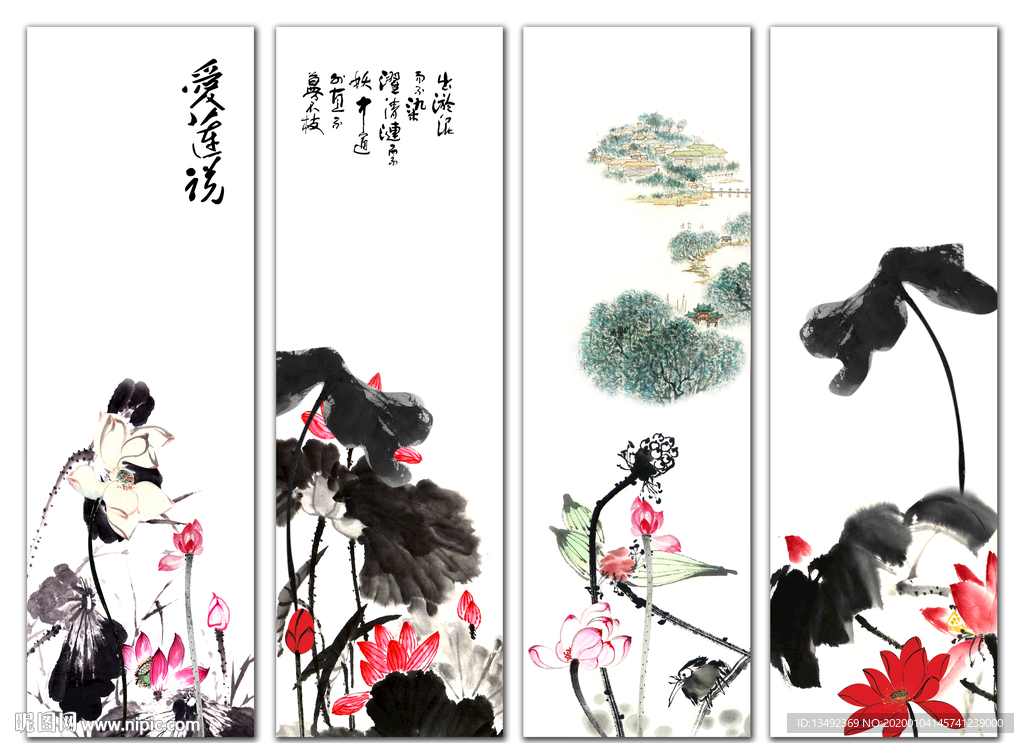 国画荷花