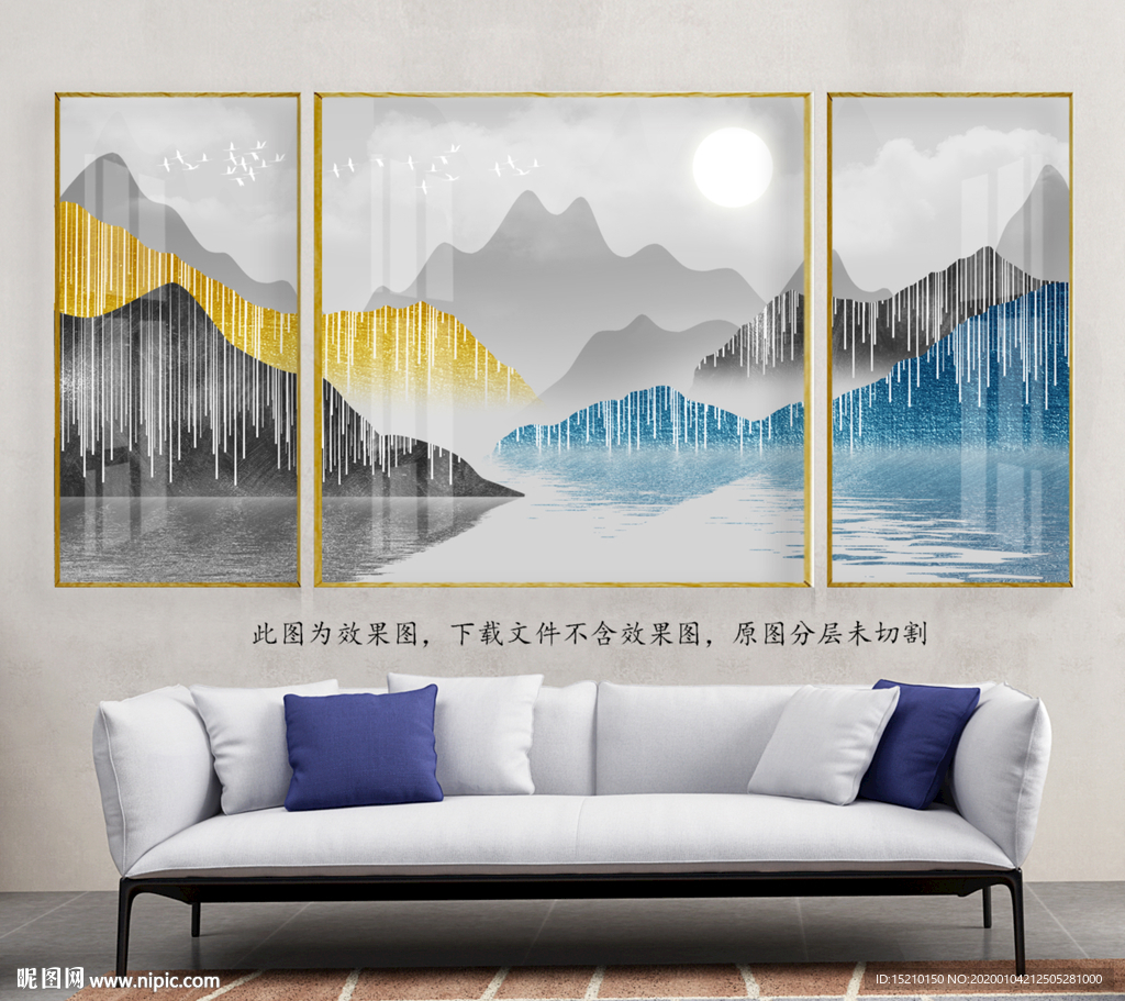 水墨山水客厅装饰画