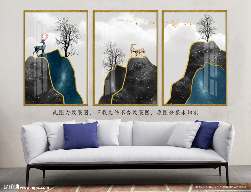 水墨山水抽象树客厅装饰画