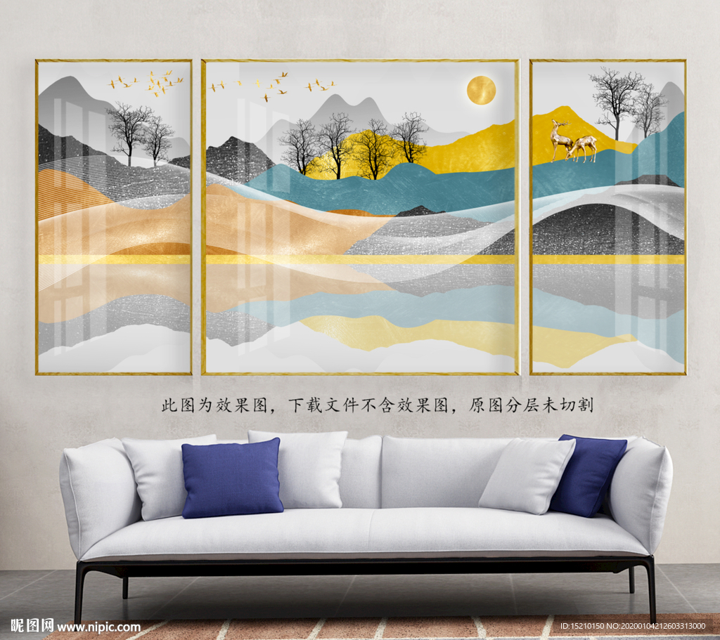 水墨山水抽象树客厅装饰画