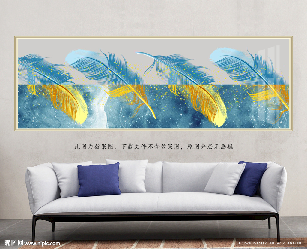 金色羽毛客厅装饰画
