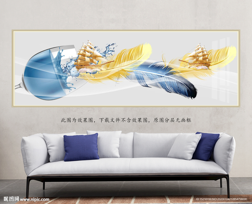 金色羽毛玻璃杯客厅装饰画
