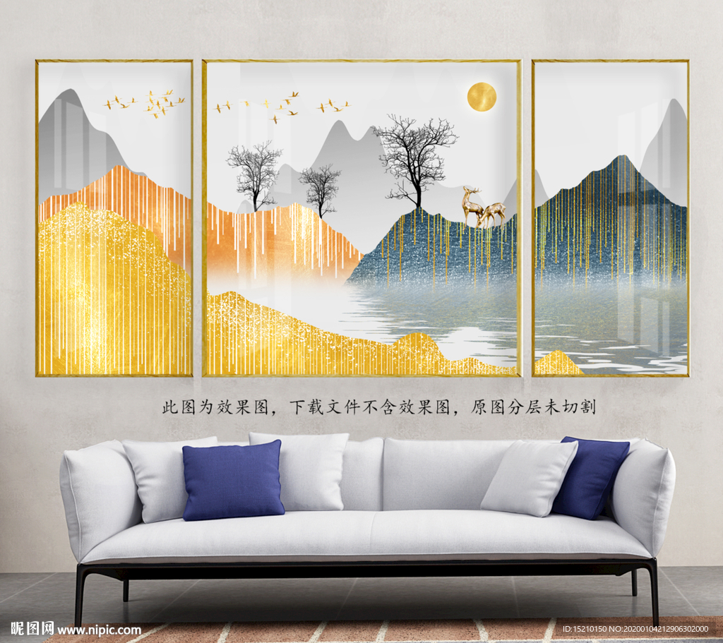 金色山水抽象树客厅装饰画