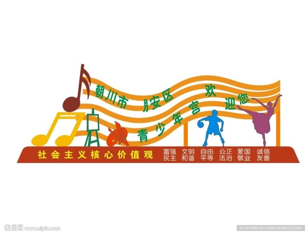 抽象 艺术  雕塑