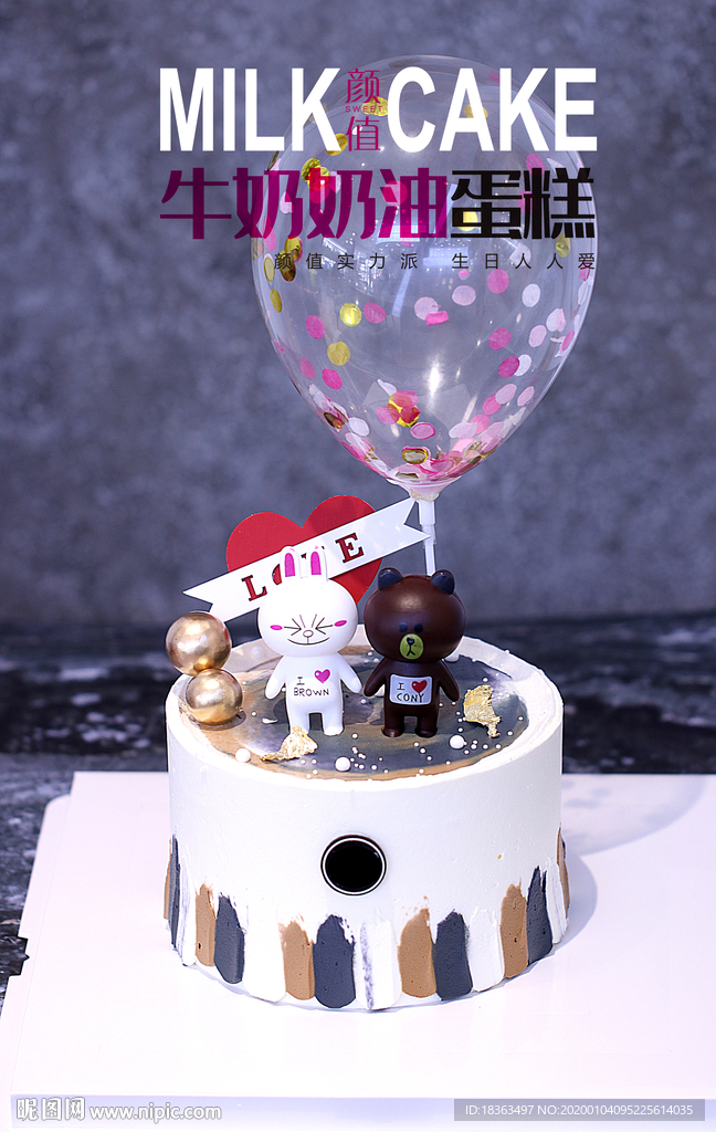 高颜值多层蛋糕