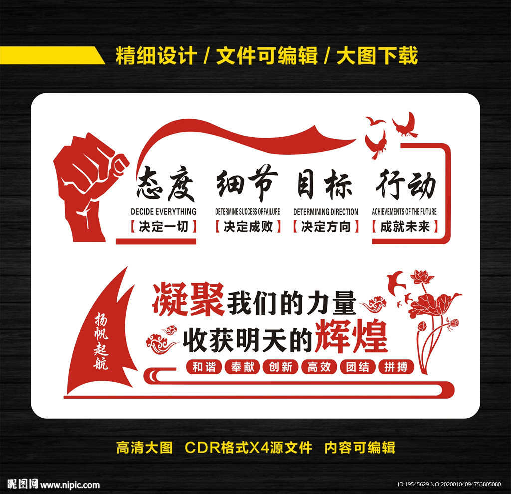 励志文化
