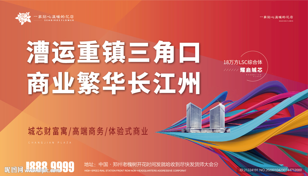 商业画面