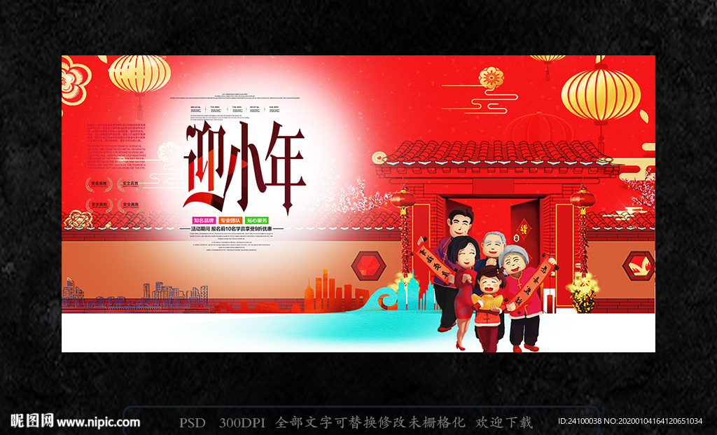 小年