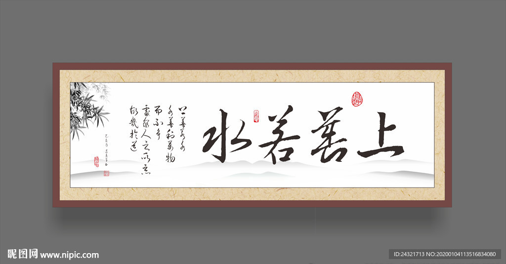 书法