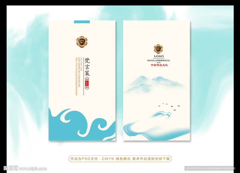 简约名片
