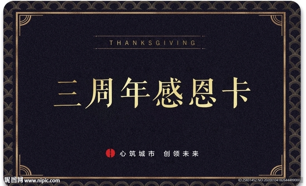 黑卡