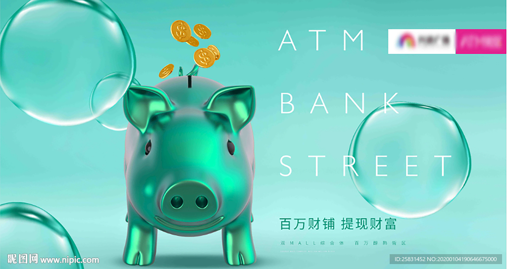 金融