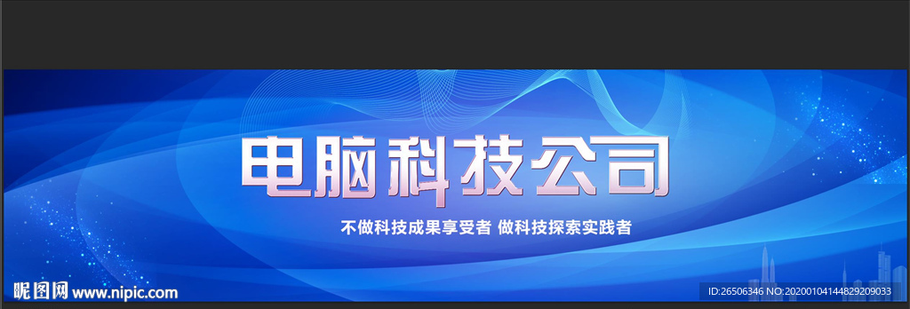 门头