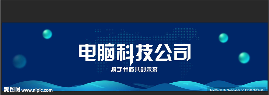 门头