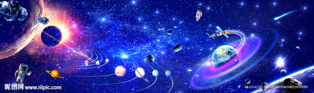 大气星空