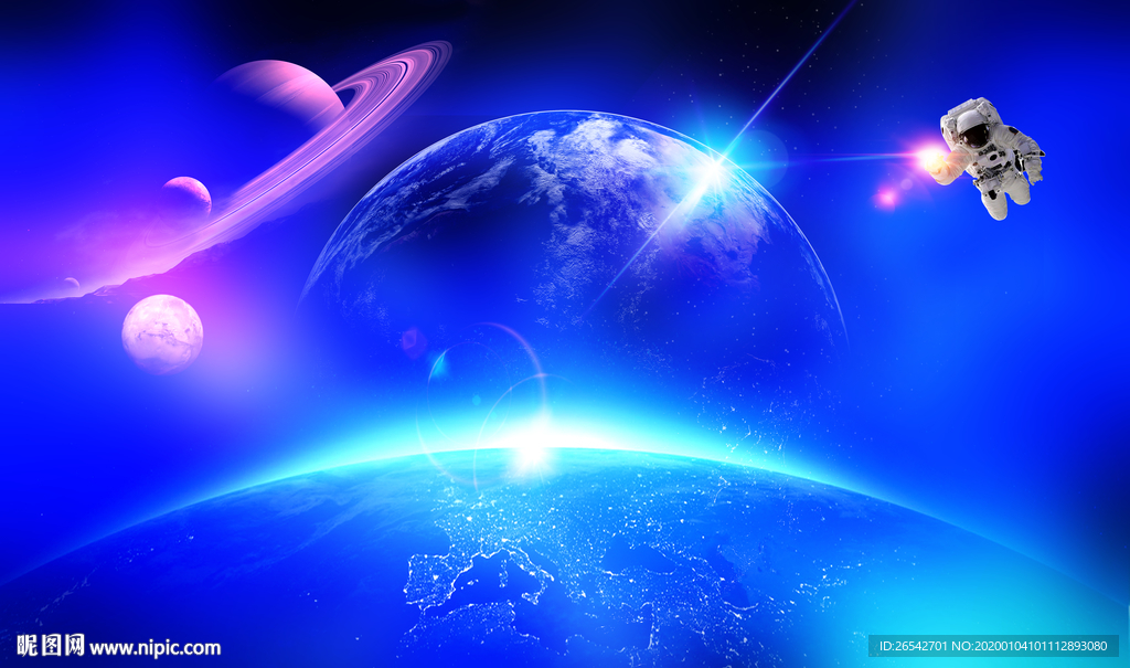 星空