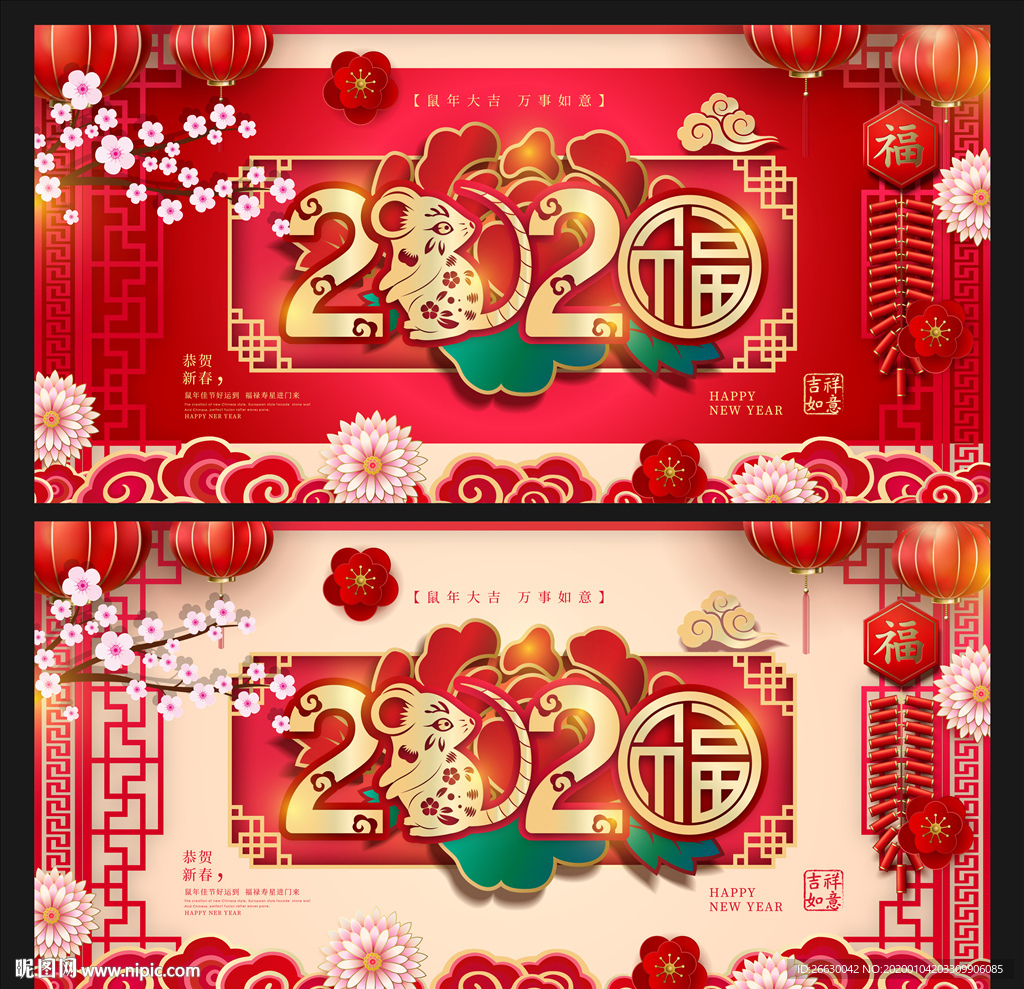 2020年