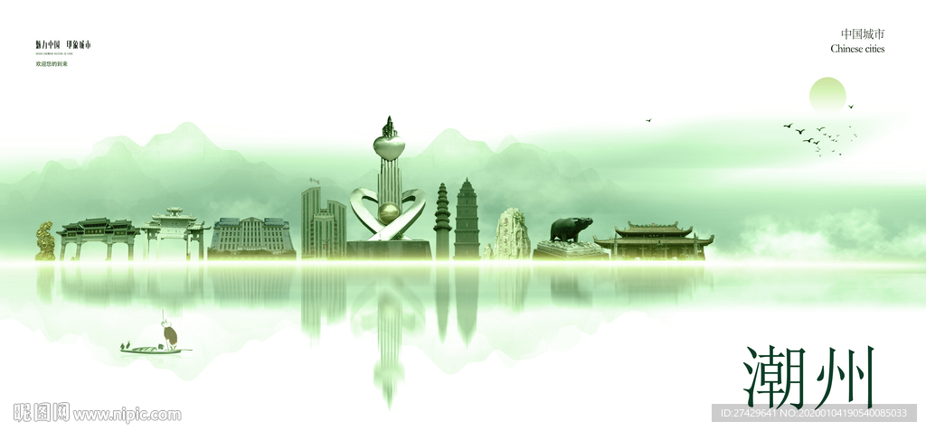 潮州旅游