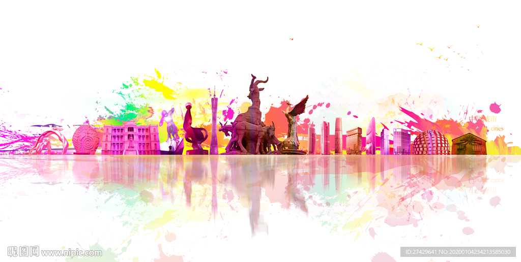 广州