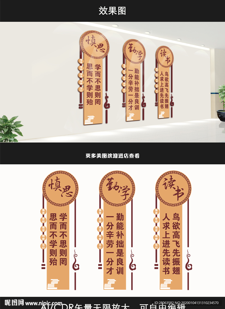 读书图片