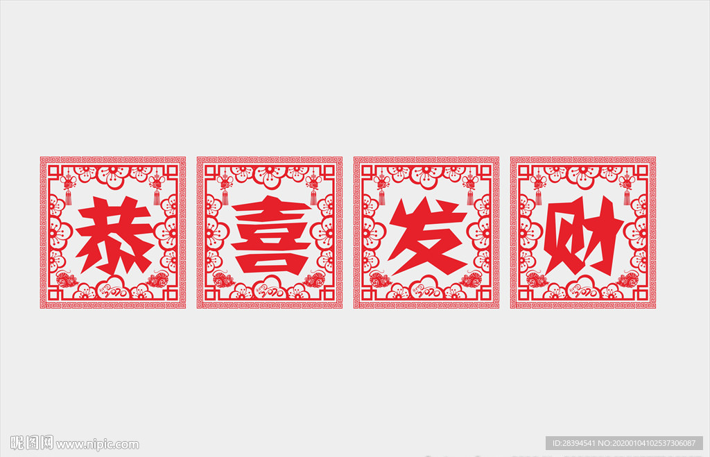 新年窗花