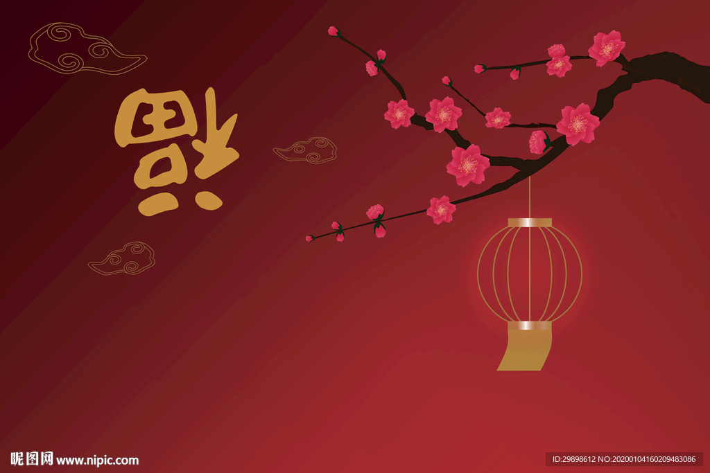 矢量图新年梅花灯笼福字背景图