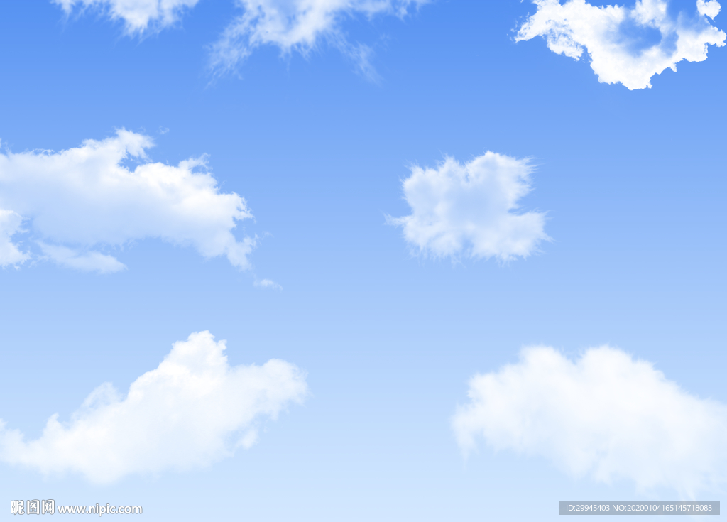 蓝天白云