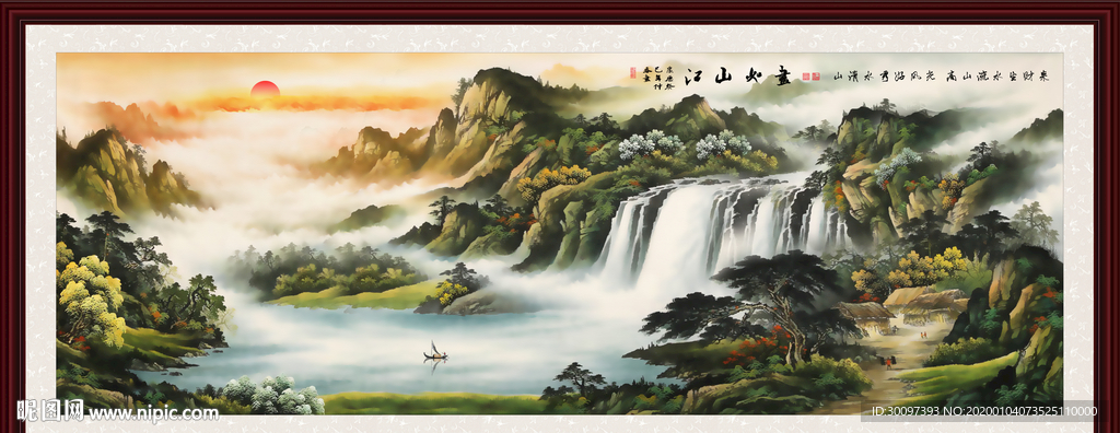巨幅山水画