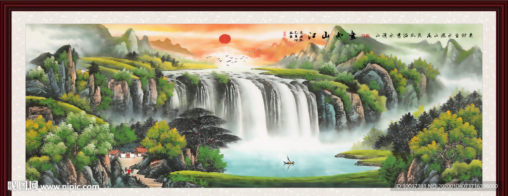 巨幅山水画