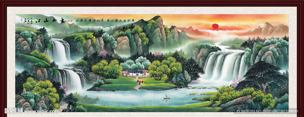 中堂画