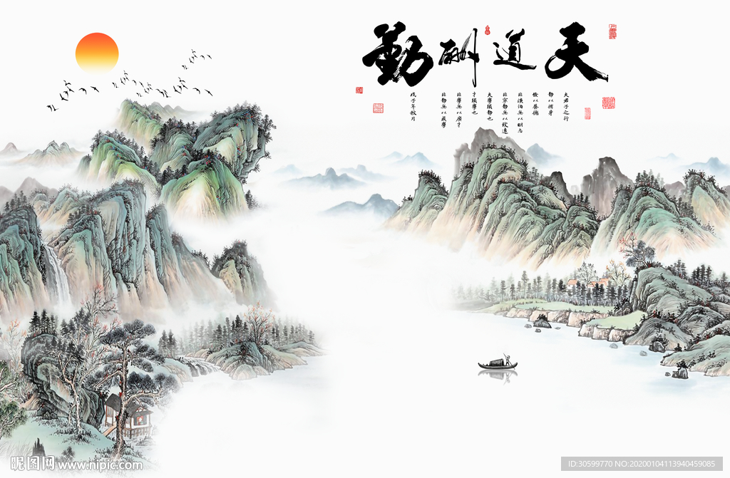 中式意境山水背景图