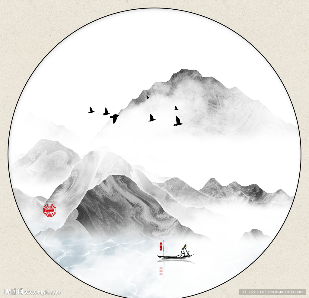 晕染山水