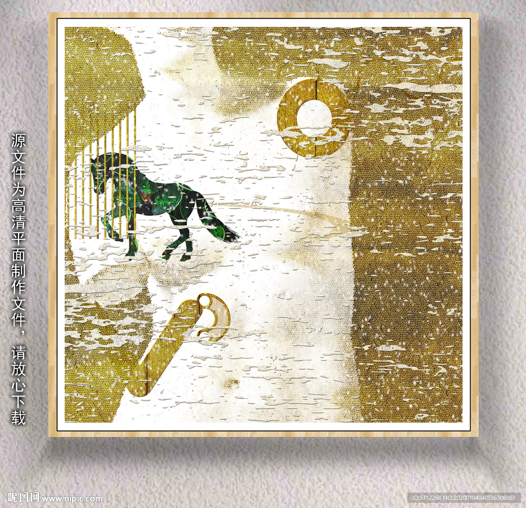 抽象创意画