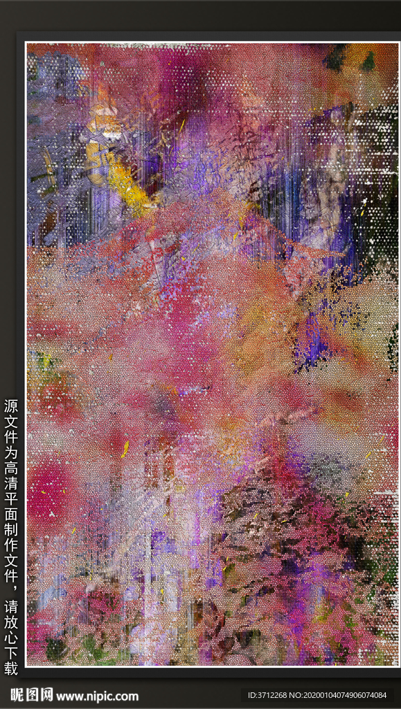 油墨创意纹理