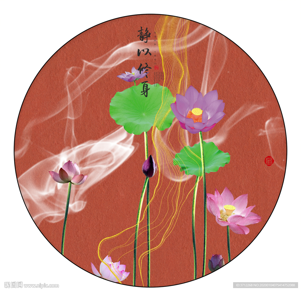 荷花屏风画