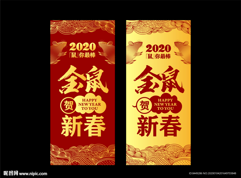 X展架 易拉宝