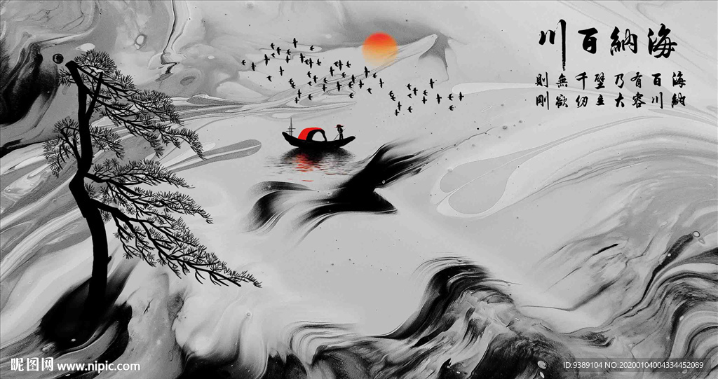 山水画