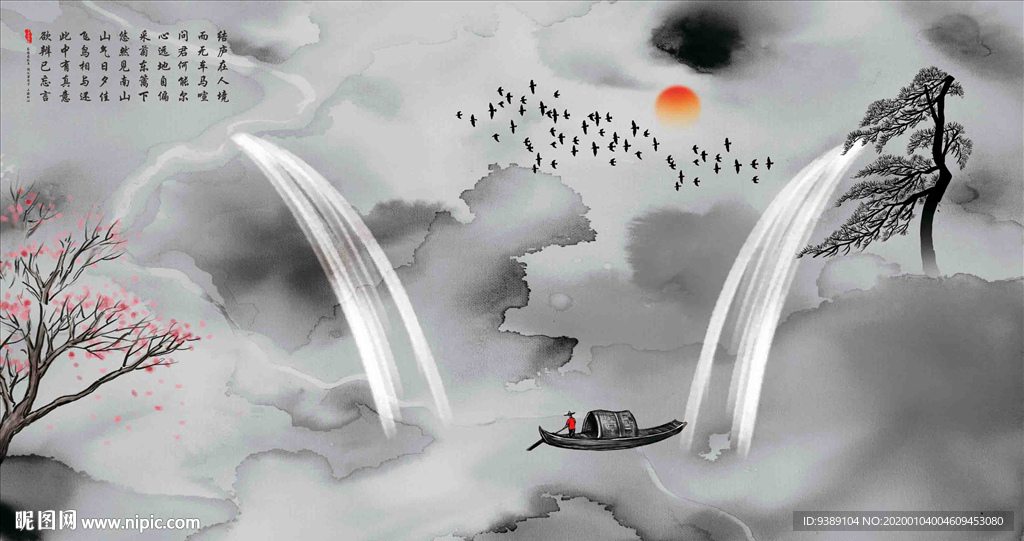 意境水墨画