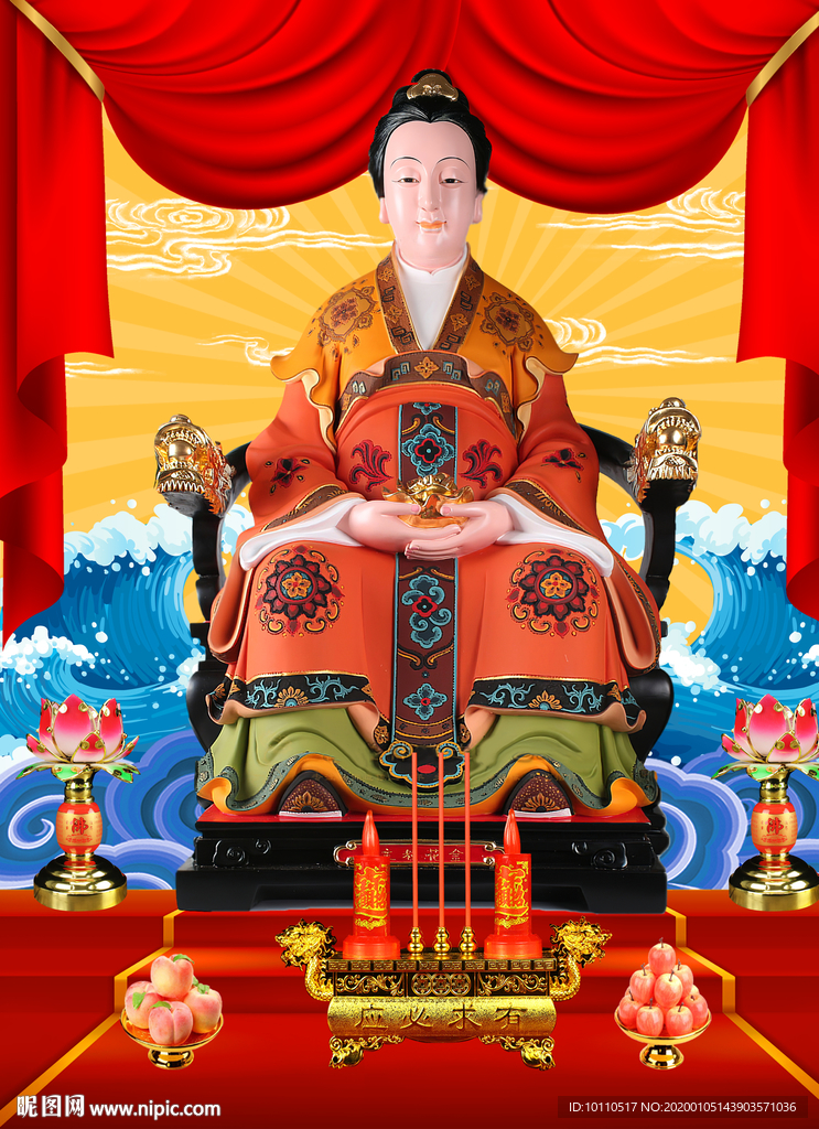 金花教主